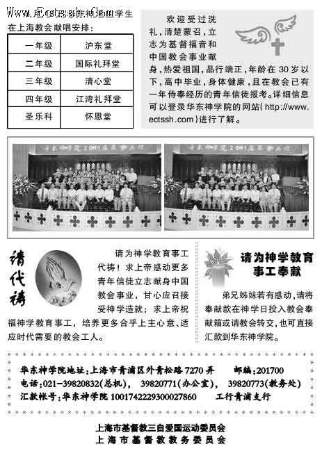 2012�Ϻ��̻���ѧ��